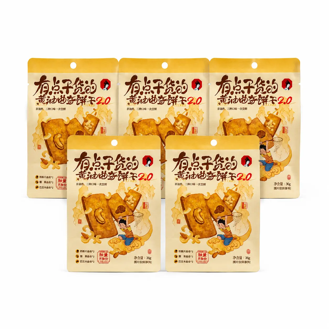 ChaYanYueSe Butter Cookies – 0 Trans Fat, Light Crisp Everyday Snack Biscuit