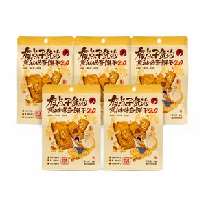 ChaYanYueSe Butter Cookies – 0 Trans Fat, Light Crisp Everyday Snack Biscuit