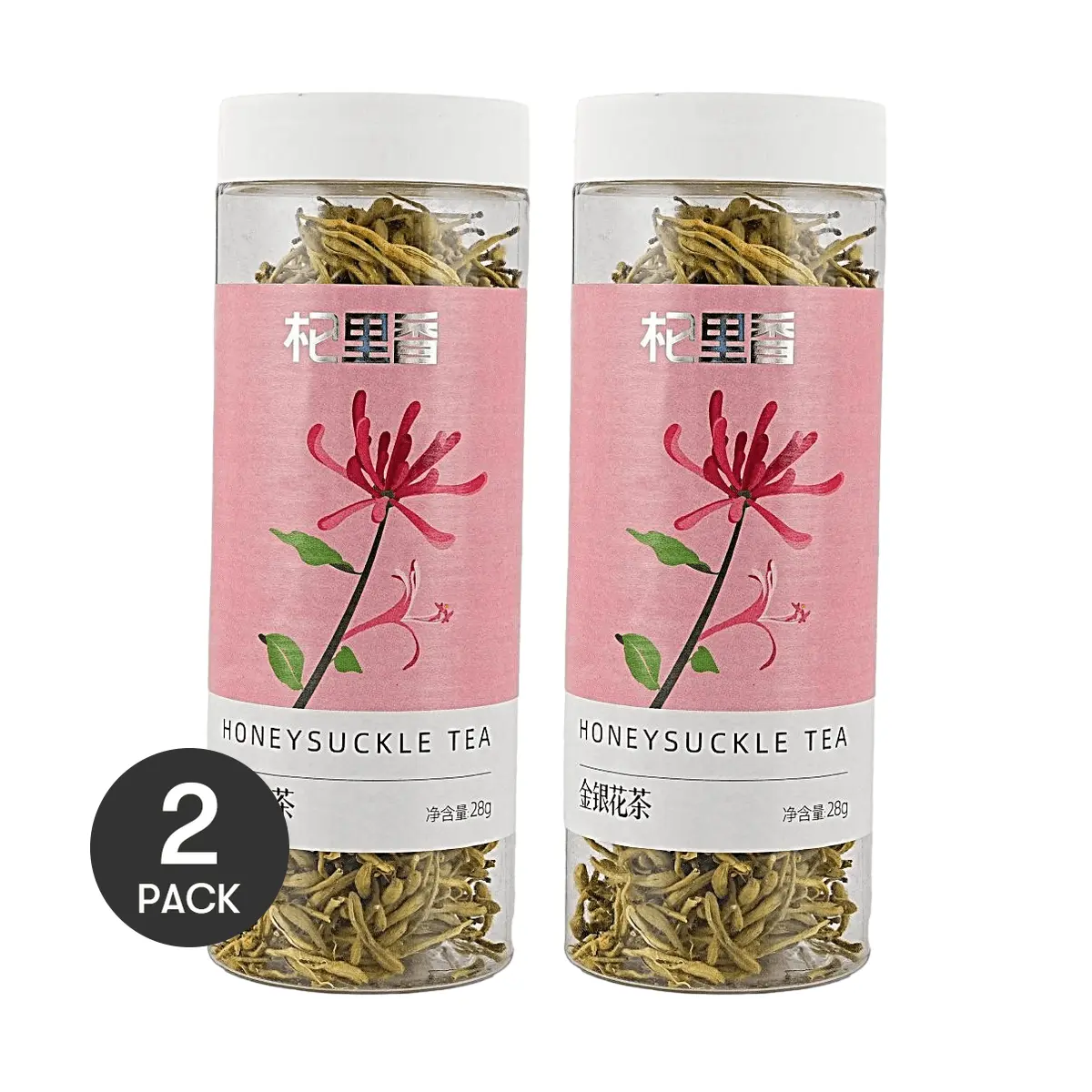 2 Pack Honeysuckle Flower Tea - QILIXIANG Herbal Infusion for Heat Clearing, Detoxifying, Soothing Sore Throats - 28g Each - Summer Wellness Drink