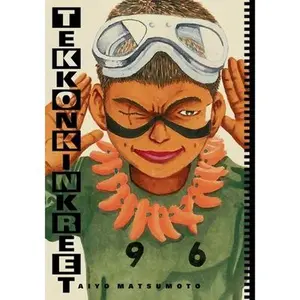 Tekkonkinkreet: Black & White 30th Anniversary Edition -- Taiyo Matsumoto - Hardcover