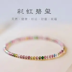 Natural Rainbow Tourmaline Fine Xiaomi Bead Bracelet - Elastic Cord, Textured Gemstone, Stackable, 7-Colored Beaded Bracelet, Seven Colored Bracelet, Beaded Bracelets