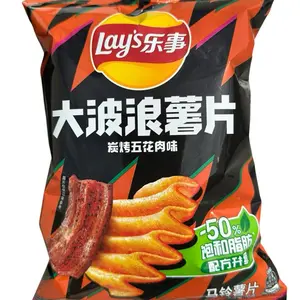Lay's 50% Less Fat Charcoal Grilled Pork Flavor Wave Chips - Delicious Snack with Reduced Fat Content