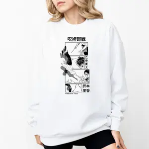 Yuta Manga JJK Sweatshirt, Yuta Okkotsu Shirt , Jujutsu Kaisen Shirt, Anime Tee, Gift