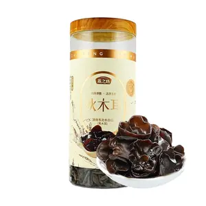 YANZHIFANG Dried Black Fungus Mushrooms (150g) - Premium Wood Ear Fungus for Salads, Stir-fries, Hot Pot - Thick, Crispy & Delicious