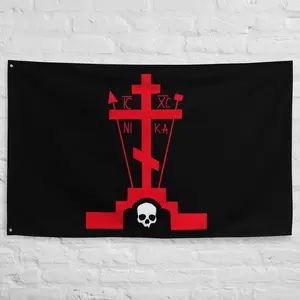 Golgotha Cross Flag | Eastern Orthodox Cross