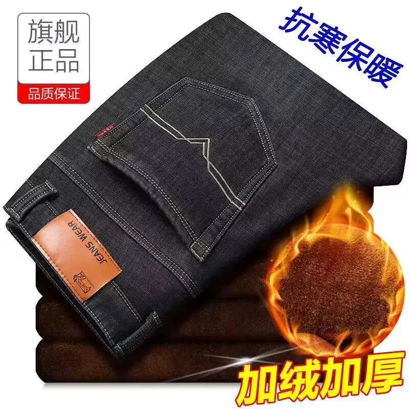 009 Black [Elastic Velvet] VIP Quality