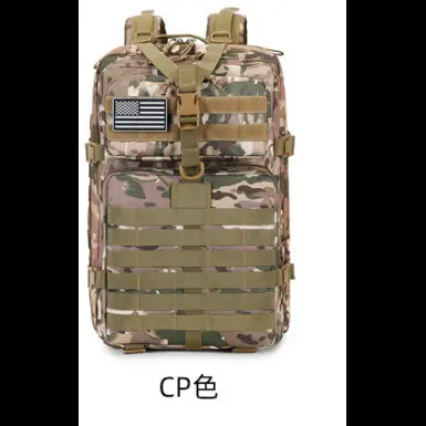 CP camouflage