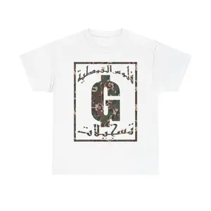 Goth Money Records - GMR Arabic Camo Box Logo Tees - Goth Money Wear Merch Singer Top, Gift for Fans, Vintage Hip Hop Y2K