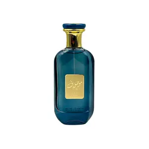 Mousuf Azure Eau de Parfum – 100ml (3.4oz) | Fresh & Aquatic Long-Lasting Unisex Scent | Inspired by Blue Luxury Perfumes | Perfumes Arabia