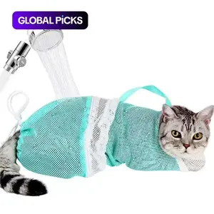 Cat Grooming Bath Net Bag with Adjustable Drawstring Design, Portable Shower Bag for Cats, Travel Bathtub Bag Supplies, Hot Choice