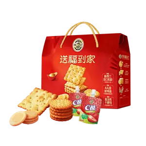 HSUFUCHI Chinese New Year Gift Box - Auspicious Fortune Assorted Biscuit Hamper 806g, Perfect for Holiday Gifting & Reunion Meals