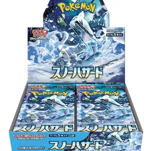 Snow Hazard (Japanese) Booster Box