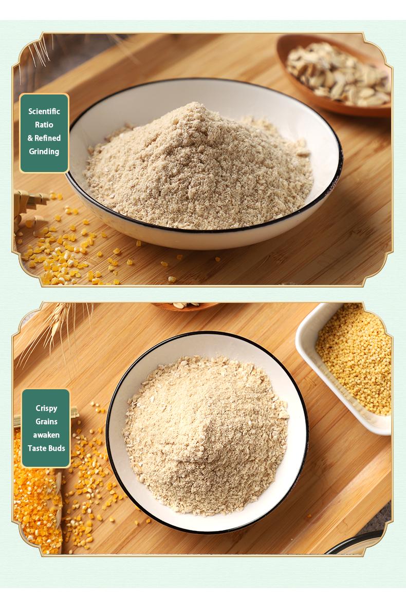 Mxed Grains Powder (Oroginal Flavour)