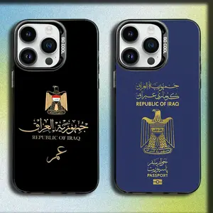 Iraq Passport Flag Map Badge Phone Case For iPhone 17,16,15,14,13,12,11,Pro,MAX,Plus,Air Gray Matte Silicone Black Cover