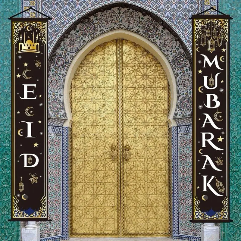 Islamic Holiday Decor | Eid Mubarak Long Banner 12x70in - Black