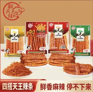Spicy Fairy Sticks Spicy Strip with Rich Flavor It's Delicious And Spicy Chinese Special Snacks 226g / 2 Packs