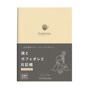 Daigo Tea & Diary Time Evening Diary A6 - Cafe