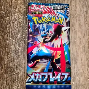Pokémon Mega Brave Booster Pack - Trading Card Game Pack - 5 Game Cards - Collectors Official TCG Expansion