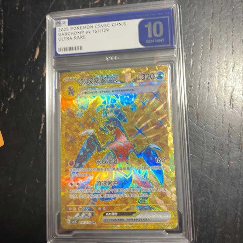 2025 Pokemon Garchomp EX Trading Card, 161/129 Ultra Rare Holo Collectible Card Game (CCG) Item