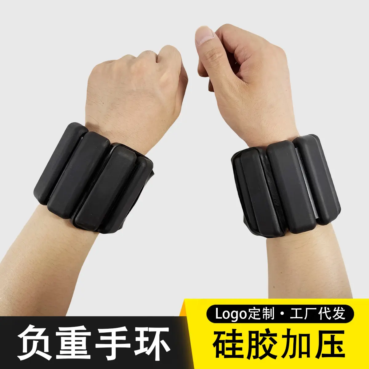 Weight Bracelet Running Weight Bearing Equipment Leg Strength Trainer Invisible Wrist Hand Foot Arm Universal Weight Band