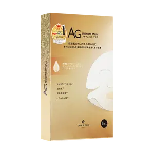 COCOCHI AG Ultimate Mask Facial Mask 5 Sheets