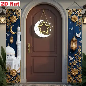 Islamic Party Banner Set, Blue Ramadan Decoration, 1 Pair Polyester Banners, Moon Star Mosque Peace Dove Design