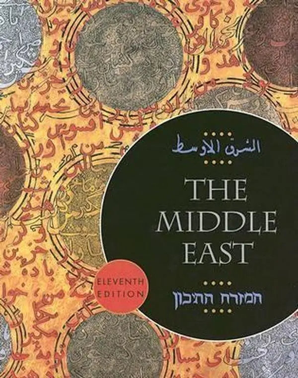 USED-The Middle East by CQ Press (Paperback)