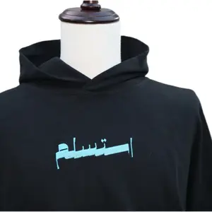 Deen Over Dunya Islamic Streetwear Hoodie - Men's Sweatshirt with Comfortable Fit and Versatile Style - Sweatshirts, Menswear graphic hoodies
