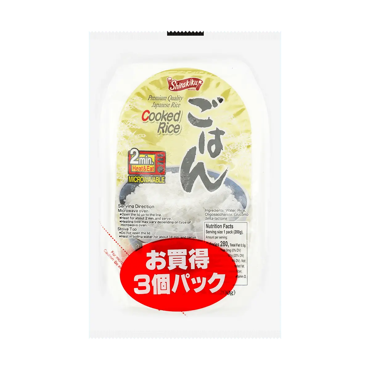 SHIRAKIKU Instant Rice - Japanese White Rice, 3-Pack (600g), Microwave Ready in 2 Mins, Pre-cooked Japanese Cuisine