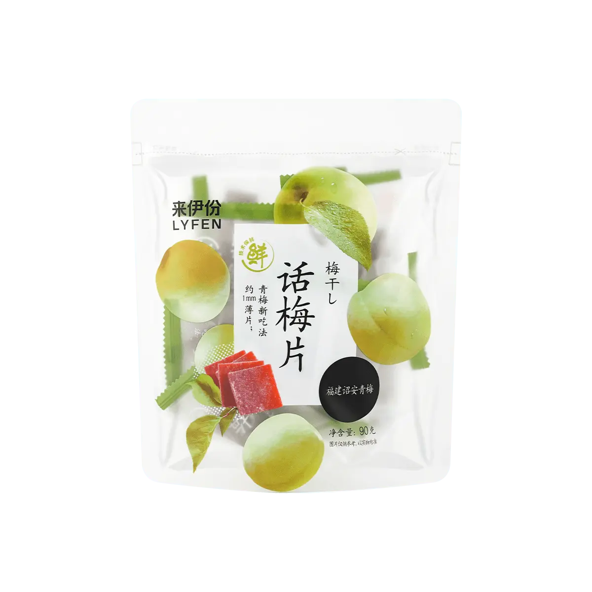 Yifen Sweet Plum Slices 3.17oz - Deliciously Tangy Snack for All Ages
