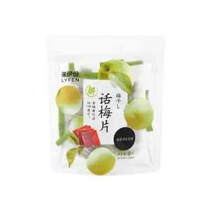 Yifen Sweet Plum Slices 3.17oz - Deliciously Tangy Snack for All Ages