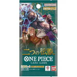 One Piece Trading Card Game: Two Legends Booster Pack [OP-08] (JPN)