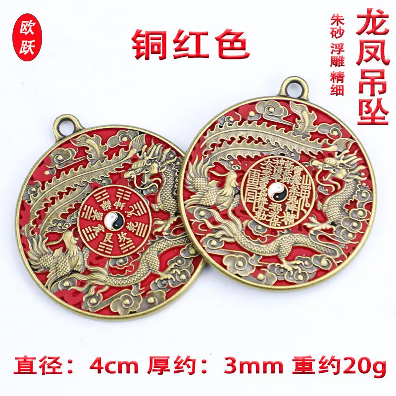 Shan Gui Bagua Coin Copper Pendant Necklace Shan Gui Bagua Coin Copper Pendant Necklace