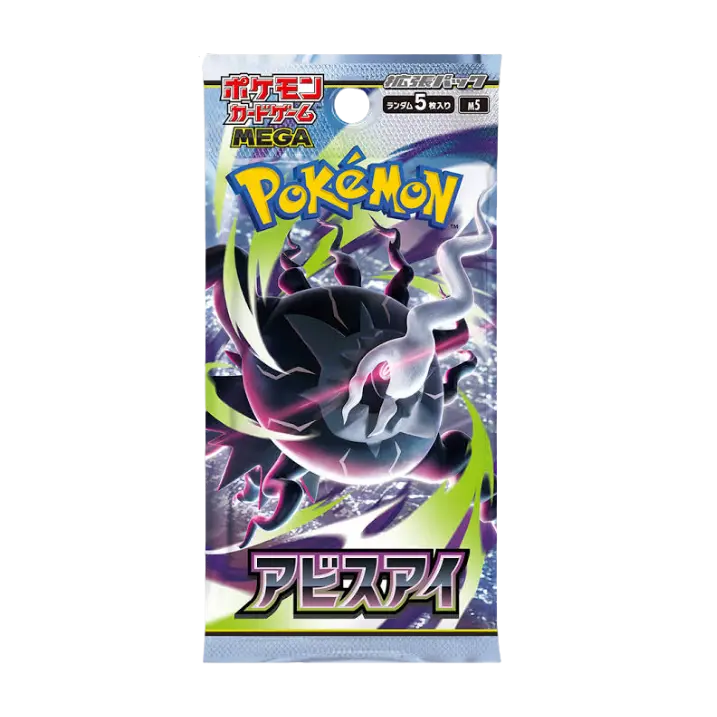 Japanese Pokemon TCG: Mega Evolution Abyss Eye Booster Pack
