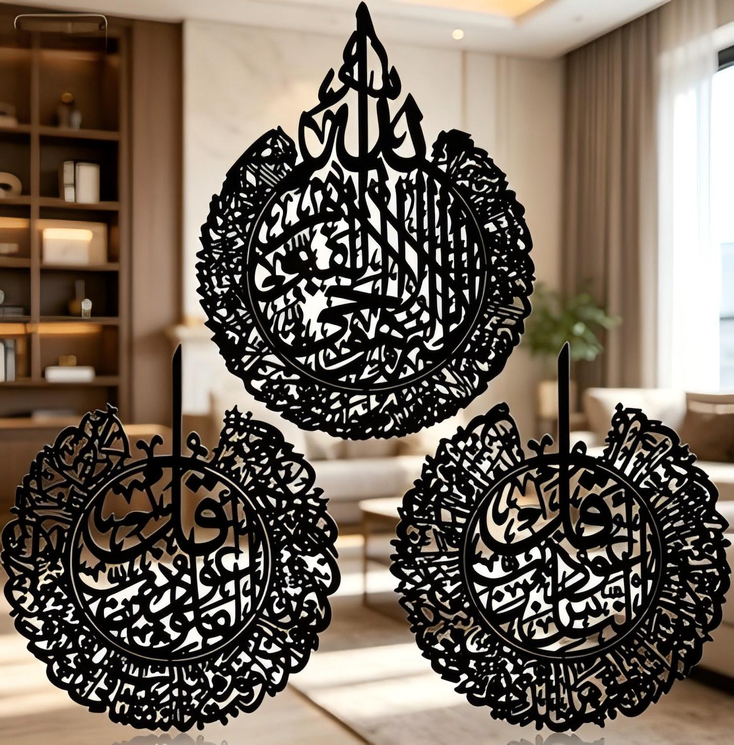 3 Pieces Islamic Wall Decor Muslim Gift Islamic Wall Art for Living Room Calligraphy Indoor Wooden Muslim Decor for Home Bedroom(Black) 3 Pieces Islamic Wall Decor Muslim Gift Islamic Wall Art for Living Room Calligraphy Indoor Wooden Muslim Decor for Home Bedroom(Black)