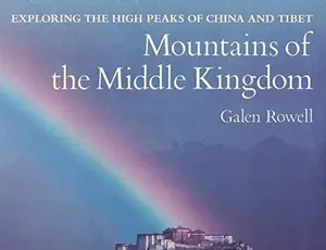 USED-Mountains of the Middle Kingdom by Galen Rowell (Hardcover)