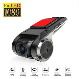 Car DVR Dash Cam