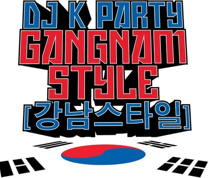 Various Artists - Gangnam Style  [CD SINGLE]