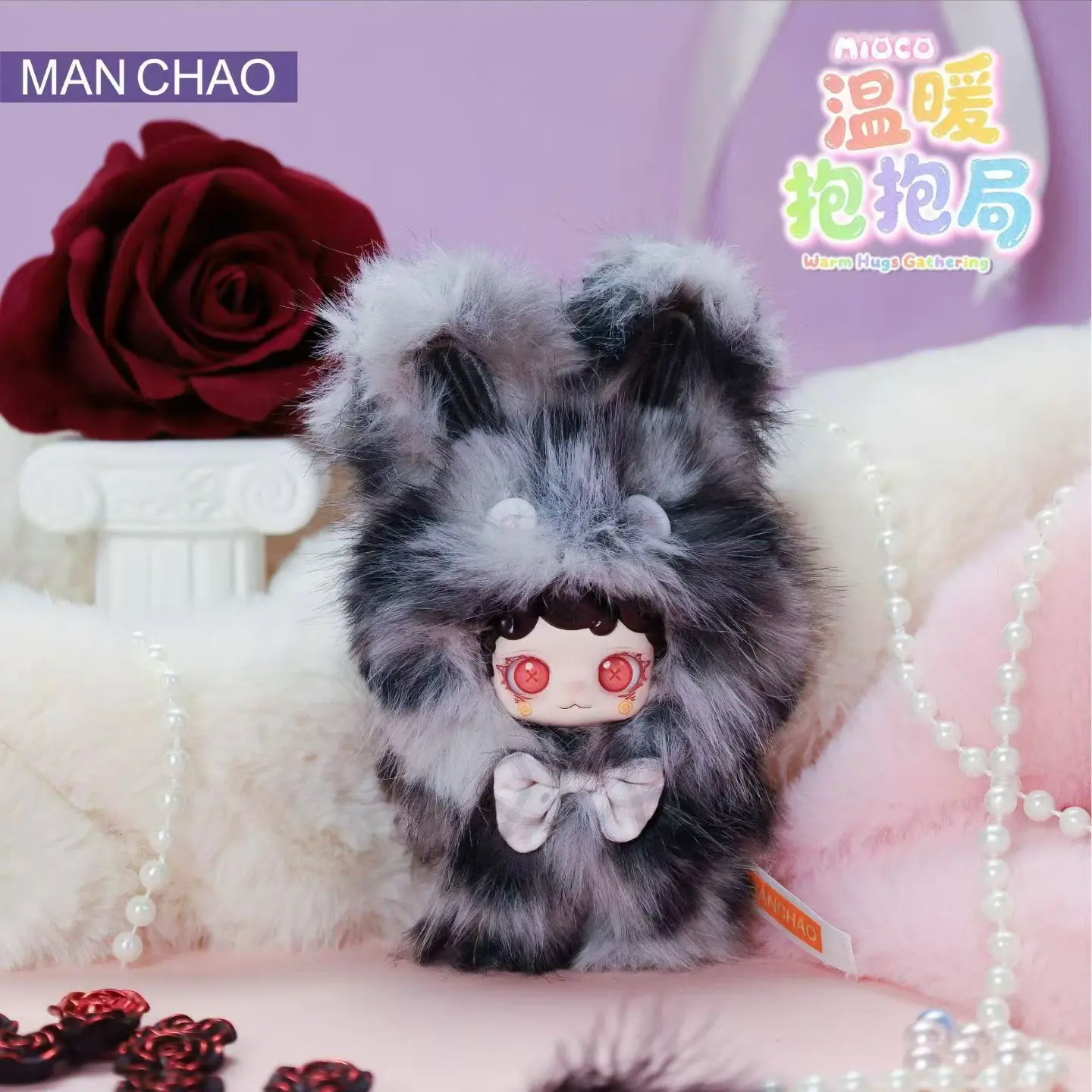 MIOCO Warm Hug Bureau Sealed Plush Blind Box, Trendy Collectible Mystery Figure, Gift for Plush Collectors