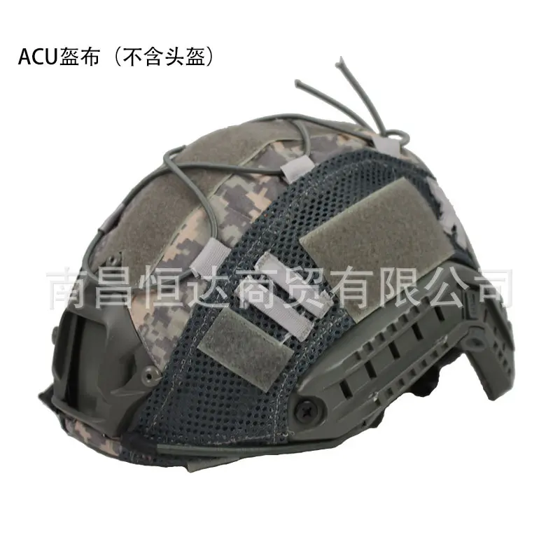 ACU Helmets (no helmets)