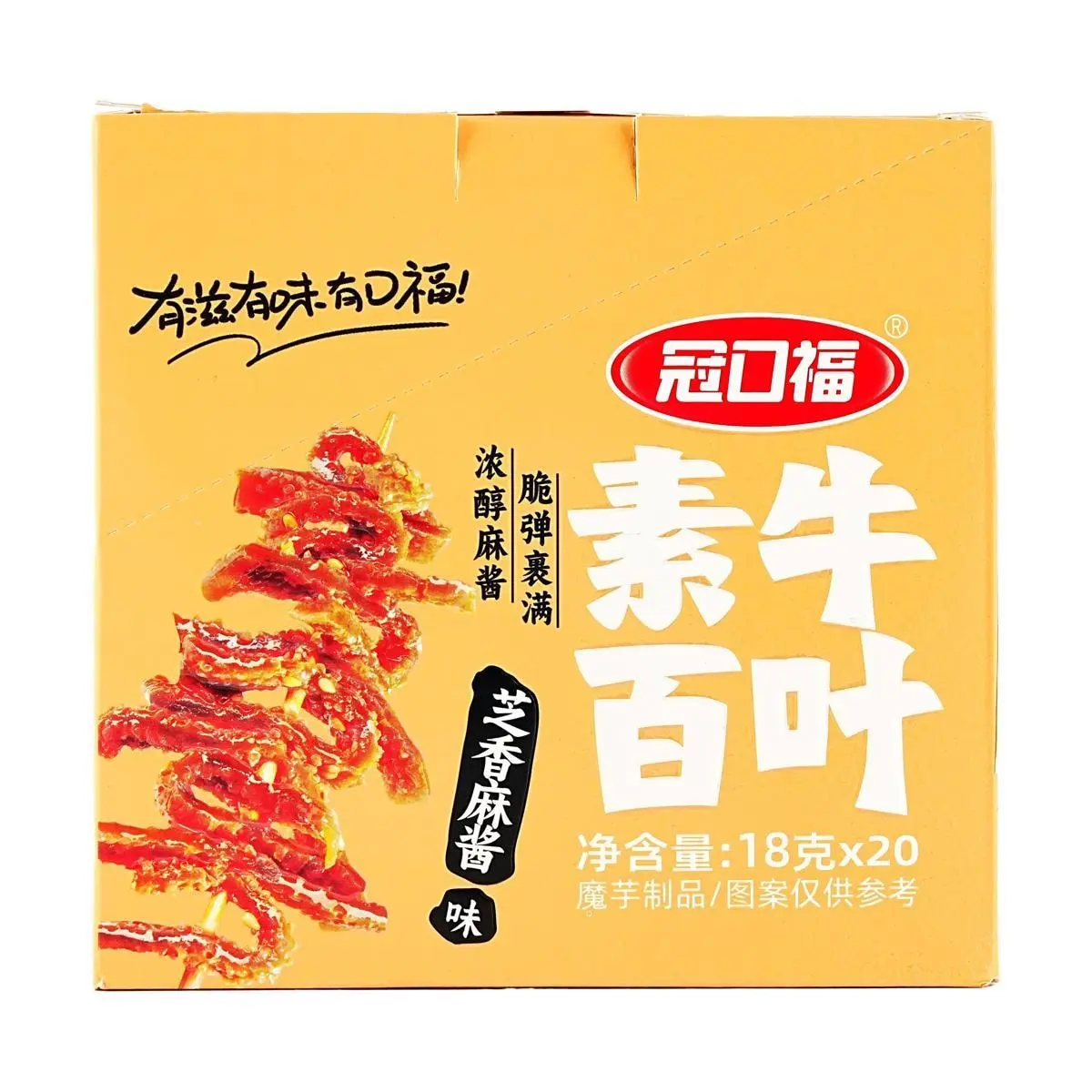 Guankoufu Beef Tripe Snack - Sesame Sauce Flavor, 360g | Savory Chinese Appetizer, Ready-to-Eat