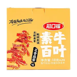 Guankoufu Beef Tripe Snack - Sesame Sauce Flavor, 360g | Savory Chinese Appetizer, Ready-to-Eat