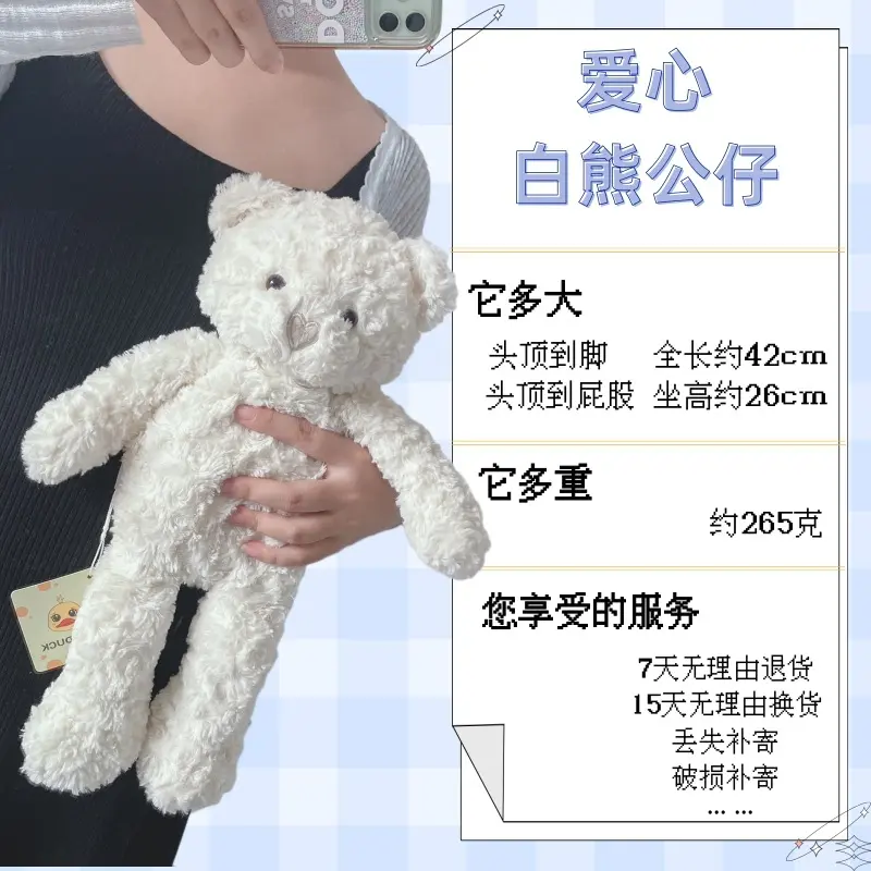 Love the bear white.