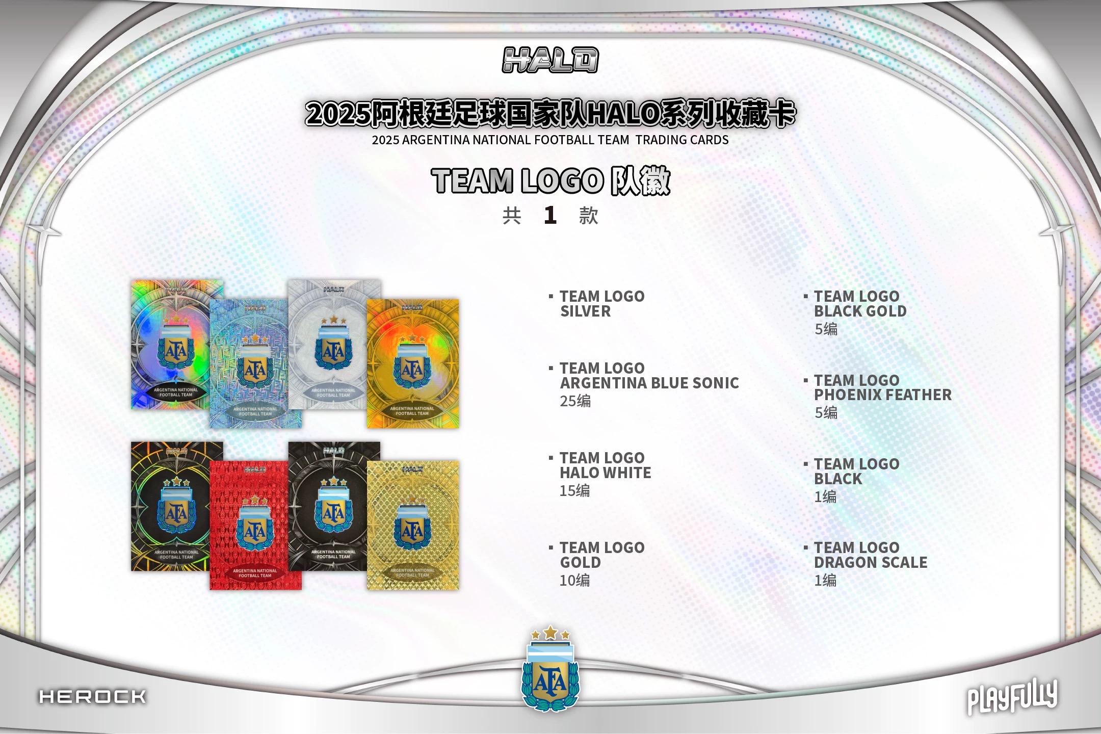 2025 Argentina National Team HALO Soccer Hobby Box | Hunt for Lionel Messi Signatures | Elite World Cup Series Collectible Cards | RUMI Premium Chase Box 2025 Argentina National Team HALO Soccer Hobby Box | Hunt for Lionel Messi Signatures | Elite World Cup Series Collectible Cards | RUMI Premium Chase Box