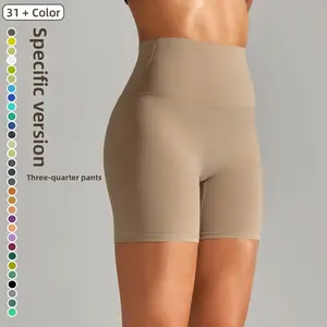 New Spring/Summer Solid Color Yoga Shorts, Double-Sided Brushed Tight High-Waisted Elastic Sports Fitness Three-Quarter Yoga Pants for Women