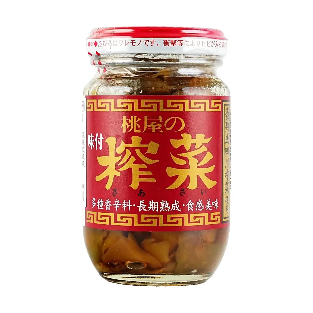 MOMOYA Japanese Pickled Daikon Radish 100g - Long-Term Fermented Side Dish