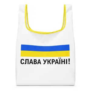 Shopping bag "Slava Ukraini!"