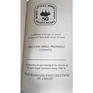 USED Book - Precious Bible Promises by Thomas Nelson Publishers (Unknown) - english