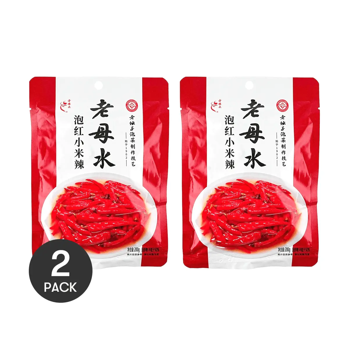 Old Jar Spicy Pickled Chili Peppers 2 Pack - Sichuan Style Red Millet Chili 7.05 oz Each