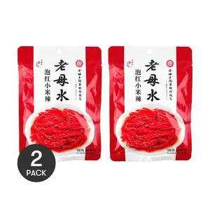 Old Jar Spicy Pickled Chili Peppers 2 Pack - Sichuan Style Red Millet Chili 7.05 oz Each